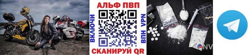 мега tor  Бахчисарай  A PVP Соль 