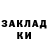 Amphetamine Розовый Aiya Moon