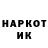 Метадон мёд Sinteck Groups