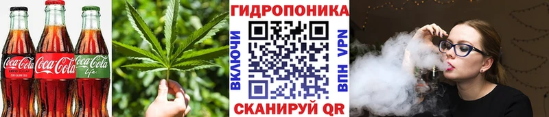 Печенье с ТГК марихуана  Бахчисарай 