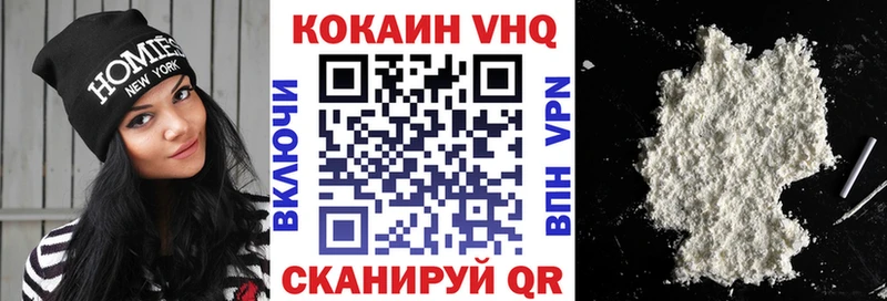 COCAIN 98%  Бахчисарай 