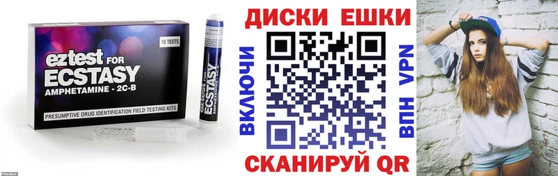 наркота  Бахчисарай  Ecstasy 250 мг 