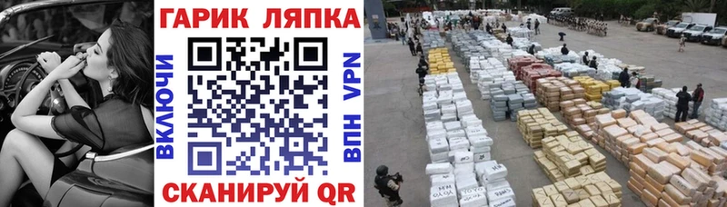 ГАШ Premium  продажа наркотиков  Бахчисарай 