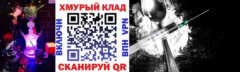 Героин Афган  Бахчисарай 