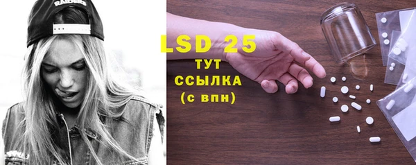бутик Арсеньев