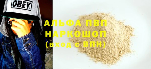 гашиш Аркадак