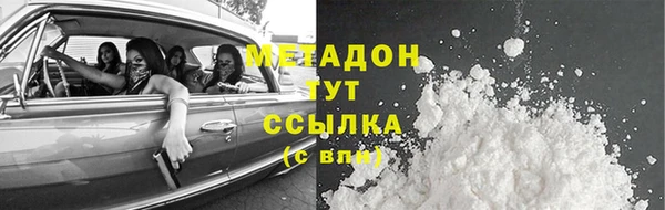 бутик Арсеньев
