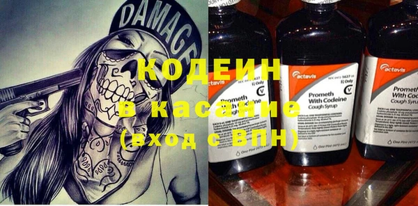 герыч Сафоново