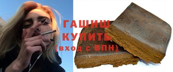 бутик Армянск