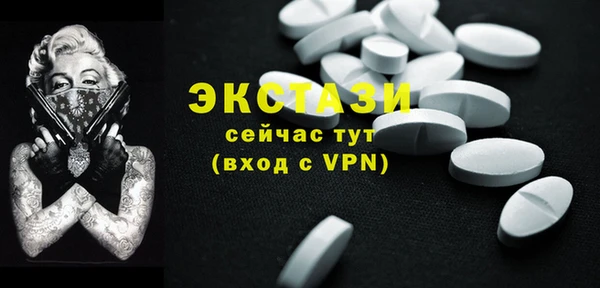 бутик Армянск