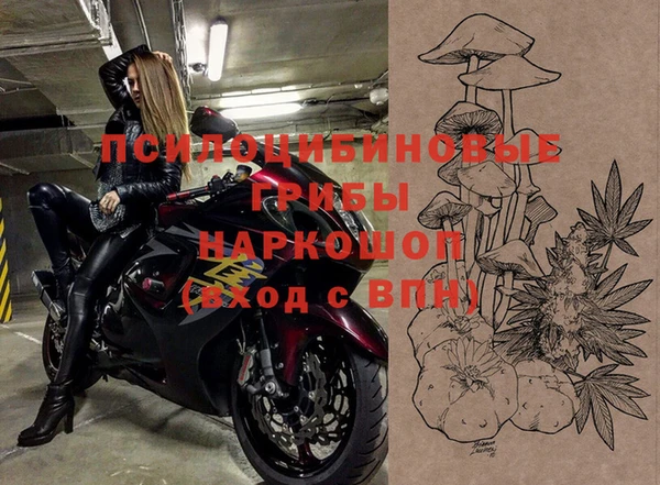 бутик Армянск