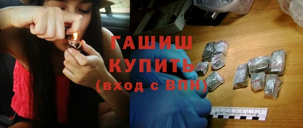 бутик Армянск