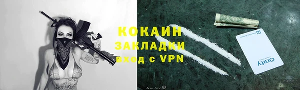 бутик Арсеньев