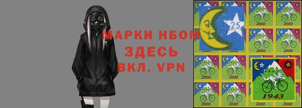 бутик Армянск