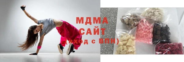 бутик Армянск