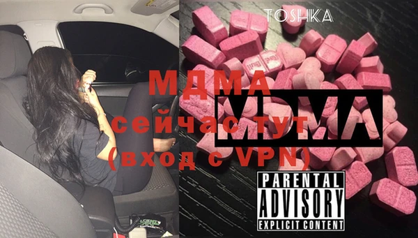 бутик Армянск
