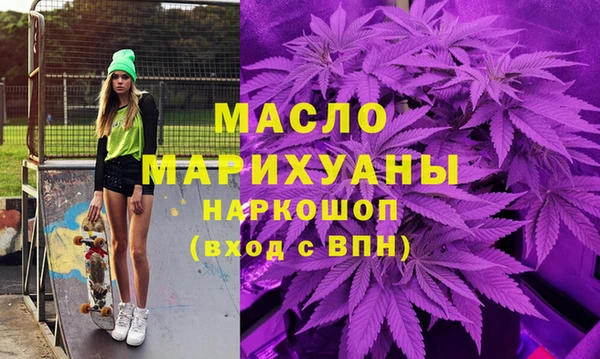 бутик Армянск