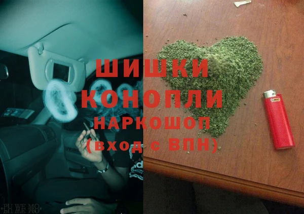 бутик Арсеньев