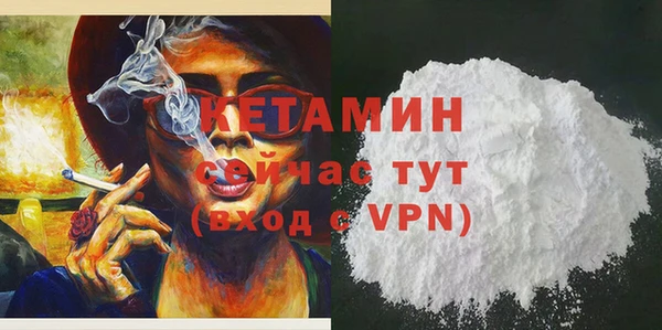бутик Арсеньев