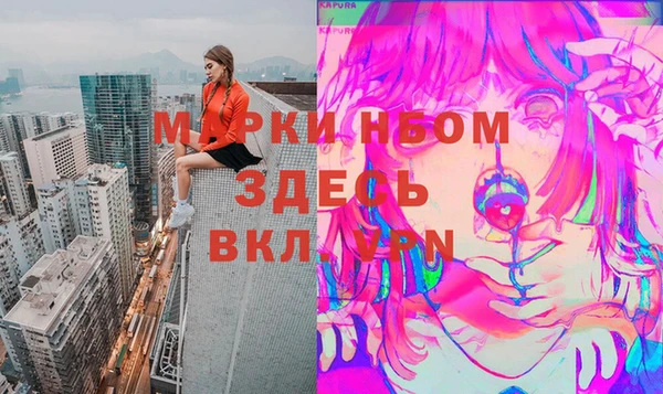бутик Армянск
