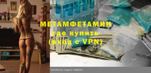 бутик Армянск