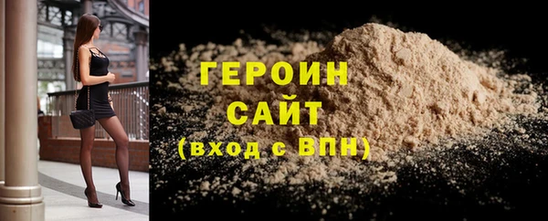 бутик Арсеньев