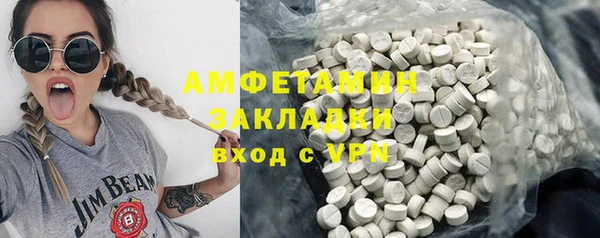 бутик Арсеньев