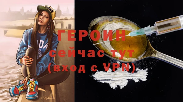 мефедрон Саяногорск