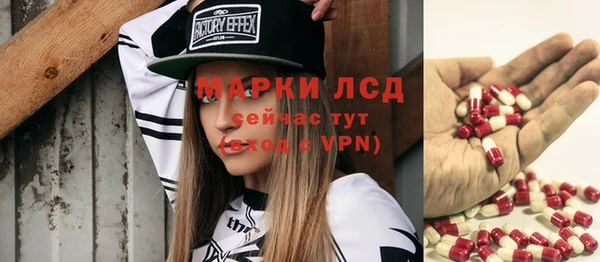 бутик Арсеньев