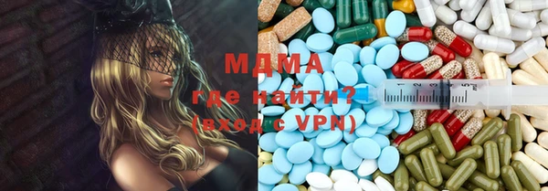 бутик Армянск