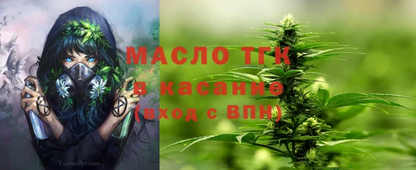 бутик Армянск