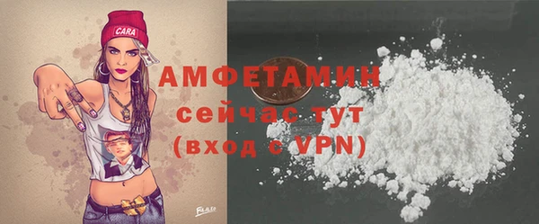 бутик Арсеньев