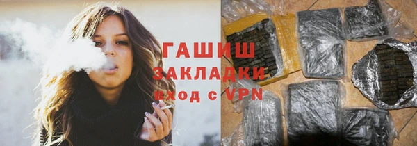 гашиш Аркадак