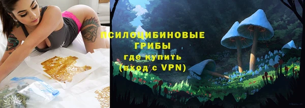 бутик Армянск
