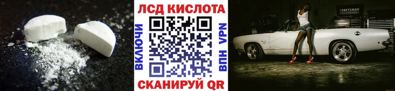 ЛСД экстази ecstasy  купить наркоту  Бахчисарай 