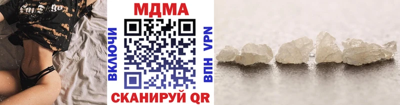 МДМА crystal  где можно купить   OMG вход  Бахчисарай 