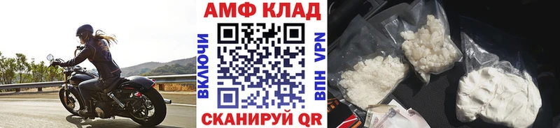 Метамфетамин Декстрометамфетамин 99.9%  где можно купить наркотик  Бахчисарай 
