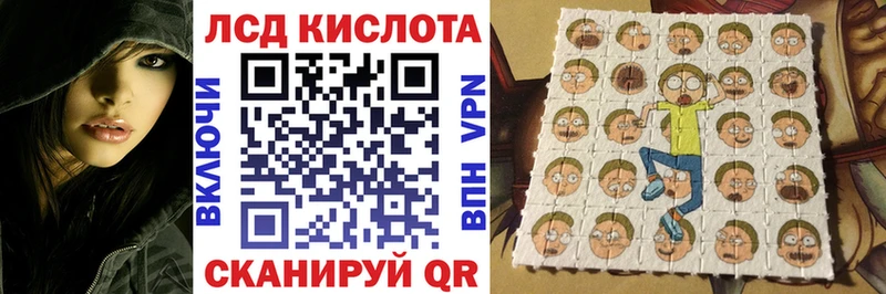 hydra tor  где можно купить наркотик  Бахчисарай  Наркотические марки 1500мкг 