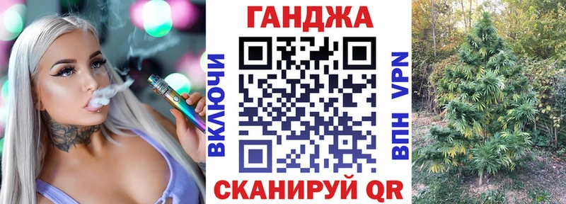ОМГ ОМГ зеркало  Бахчисарай  Бошки Шишки план  купить закладку 